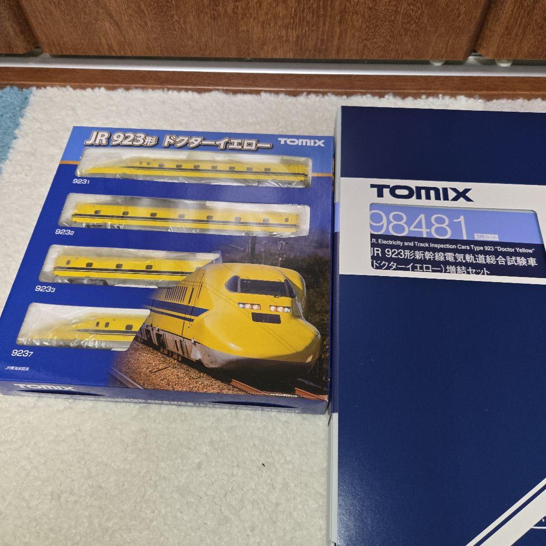 トミックス　ドクターイエロー７両セット新品