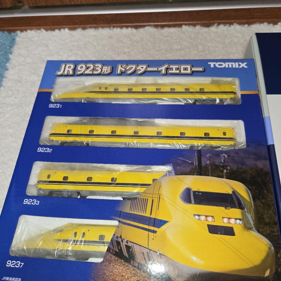 トミックス　ドクターイエロー７両セット新品