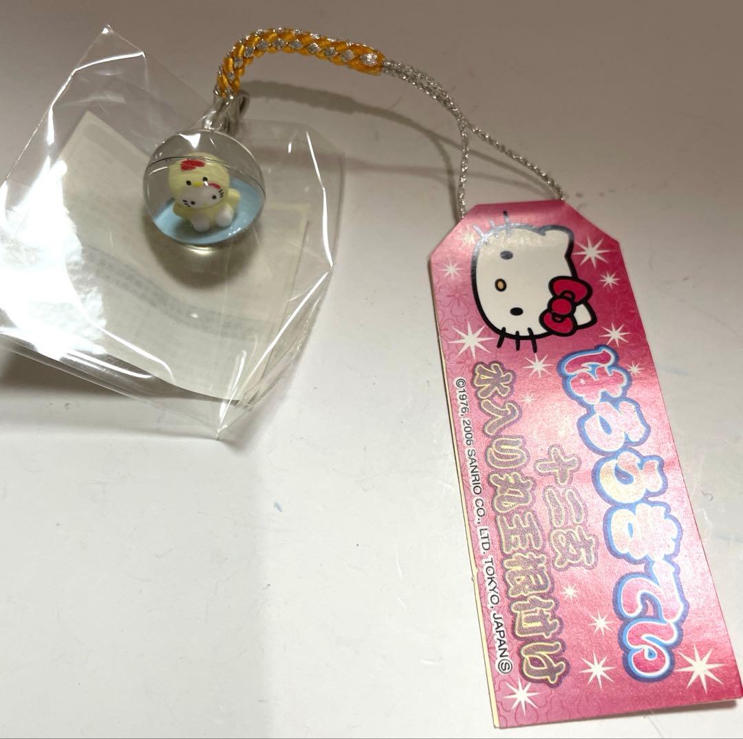 へ*可様 ハローキティ 根付 ストラップ　【希少】 十二支　酉　水入り丸玉根付け