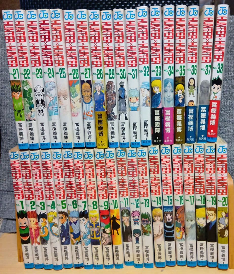 R*E様 ハンターハンター　HUNTERXHUNTER　全38巻セット