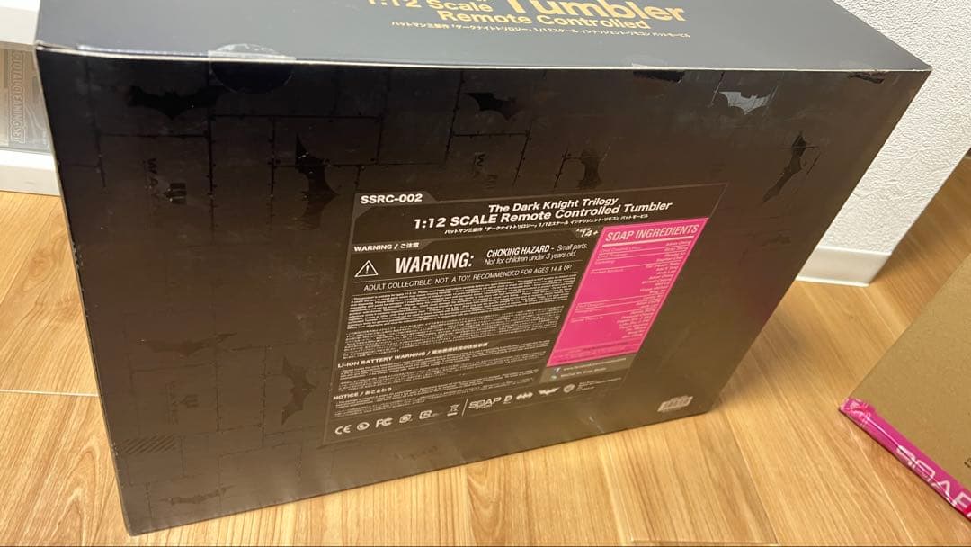 SOAP STUDIO 1/12 バットマン　ダークナイト　RC バットモービル