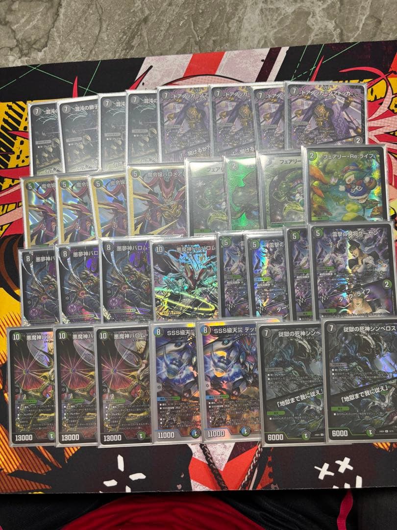 黒緑バロム　デッキパーツ