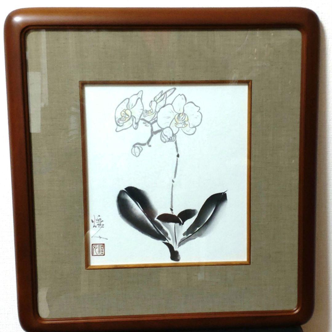由水　煌人　伝統加賀友禅作家　直筆　胡蝶蘭　逸品
