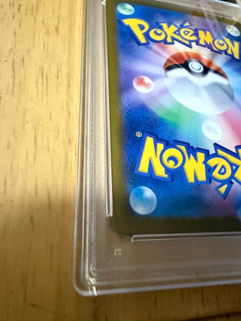 ブラッキーex SAR テラスタルフェス　PSA10 送料込み　美品