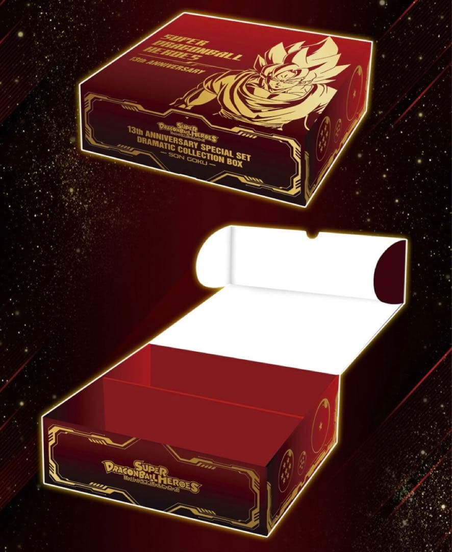 スーパードラゴンボールヒーローズ 13th 3種類セット！