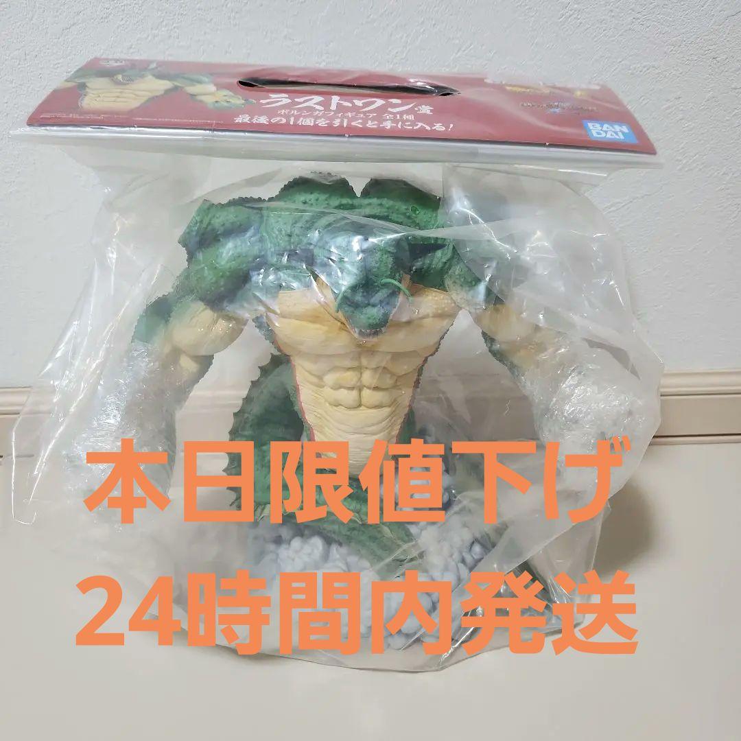 ゲリラ値下◆一番くじドラゴンボール◆ ラストワン賞 ポルンガフィギュア