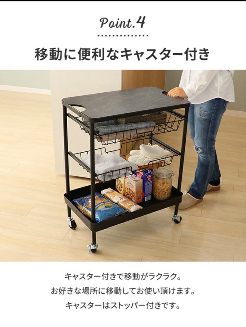 【未使用】ワゴン　キャスター付き 高さ調整 収納　作業台 キッチンワゴン