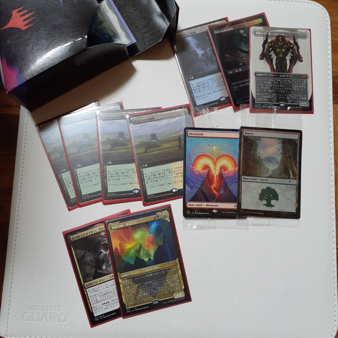 MTGまとめ売り　箱込み13キロ程度　バインダー付き