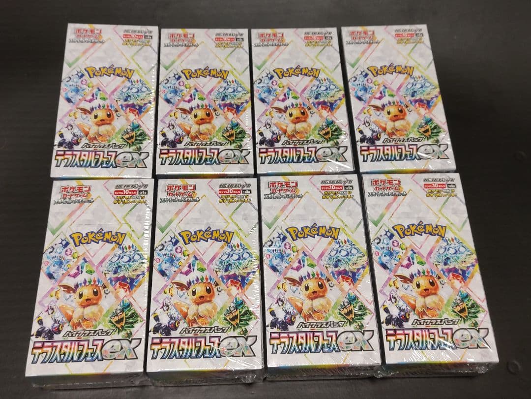 ポケモンカード テラスタルフェスex 未開封BOX シュリンク付き 8BOX