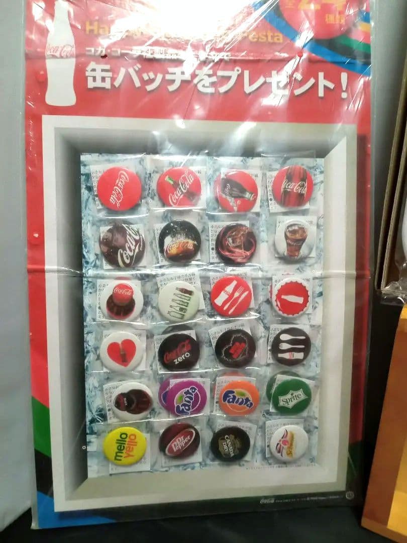美品コカ・コーラコレクション15点セット