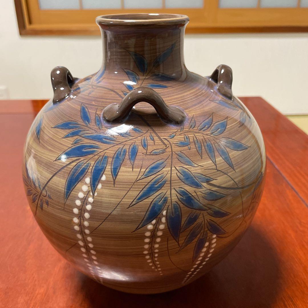 現川焼　臥牛窯　十三代横石臥牛作　藤の図耳付き壺