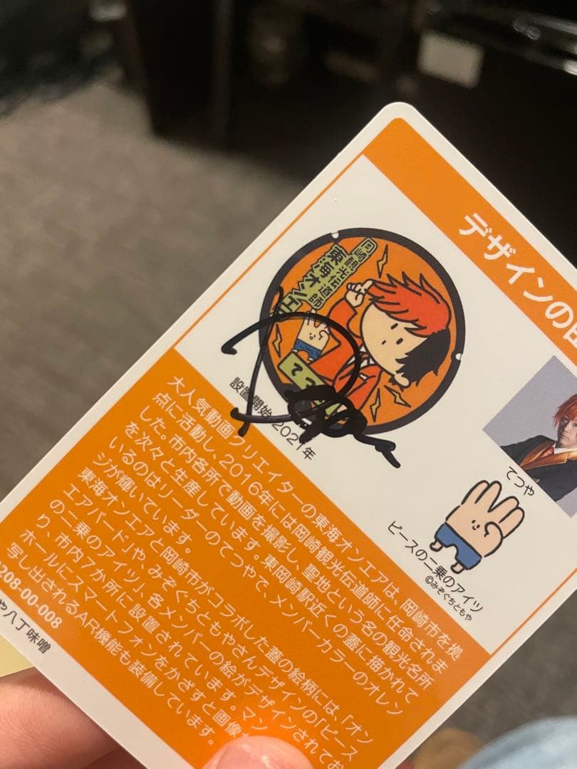 出っ歯、岸田たつやのサイン