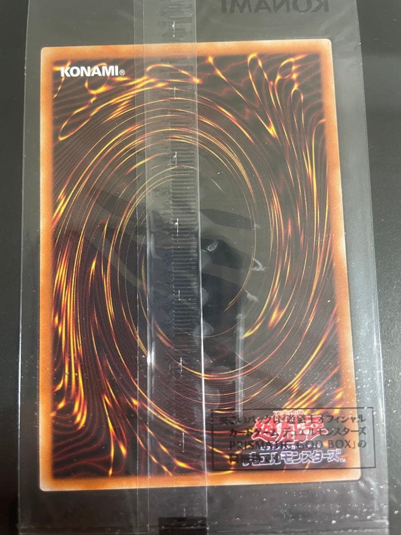遊戯王　♢三幻神♢　プリズマ　特製カードディスプレイケース付き