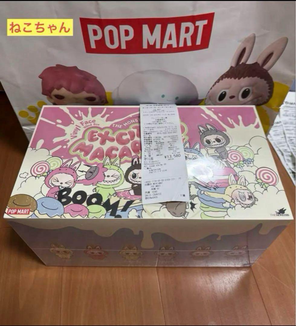 THE MONSTERS Exciting Macaron めいるみシリーズ