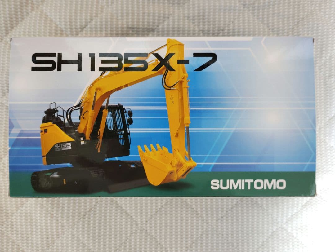 住友建機SH135X-7 ミニチュア