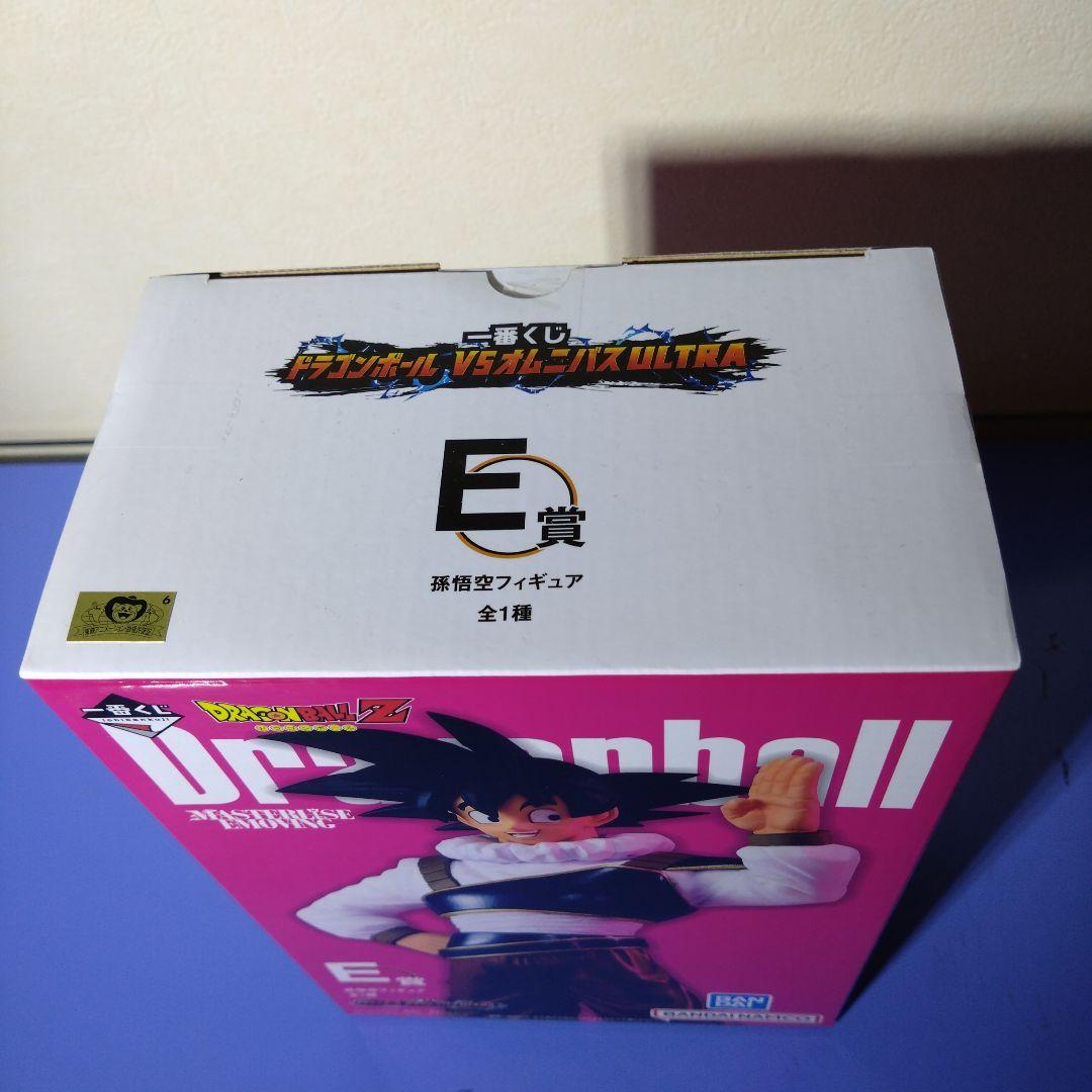「未開封」ドラゴンボールVSオムニバスULTRA　孫悟空