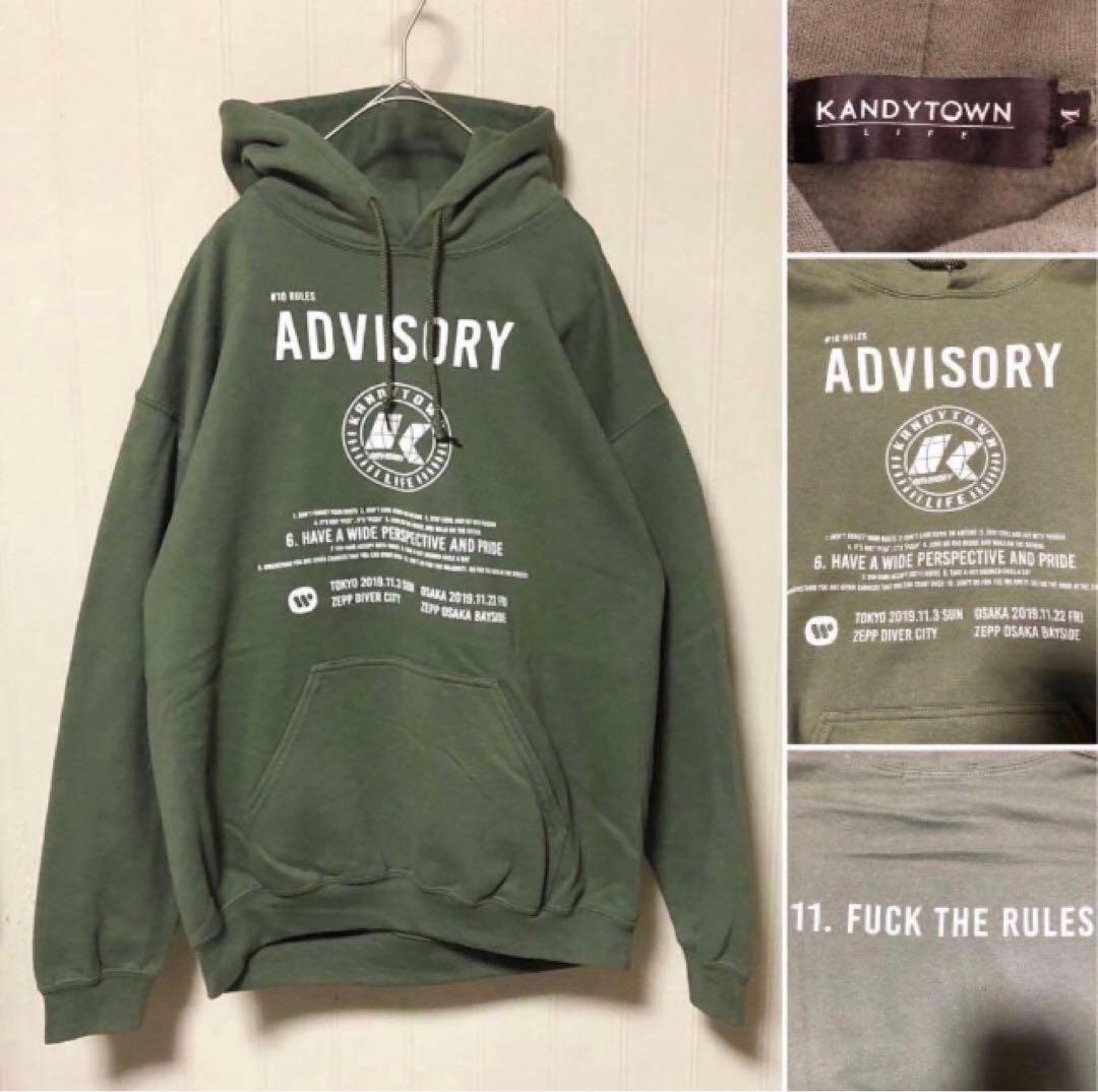 限定品❗️KANDYTOWN PULP別注 ADVISORY パーカー