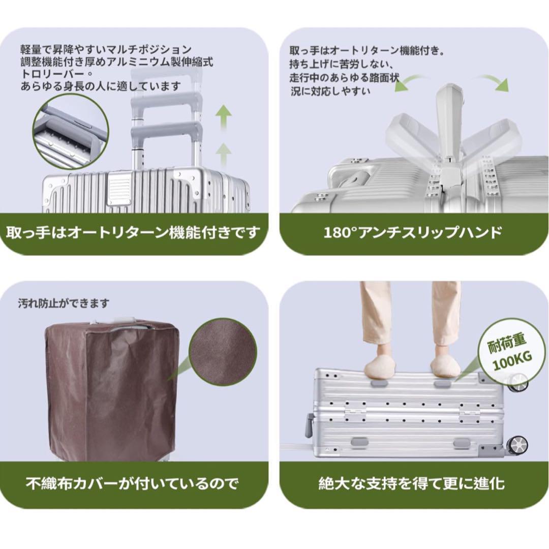 スーツケース アルミフレーム キャリー 　5泊6日 60L　シルバー