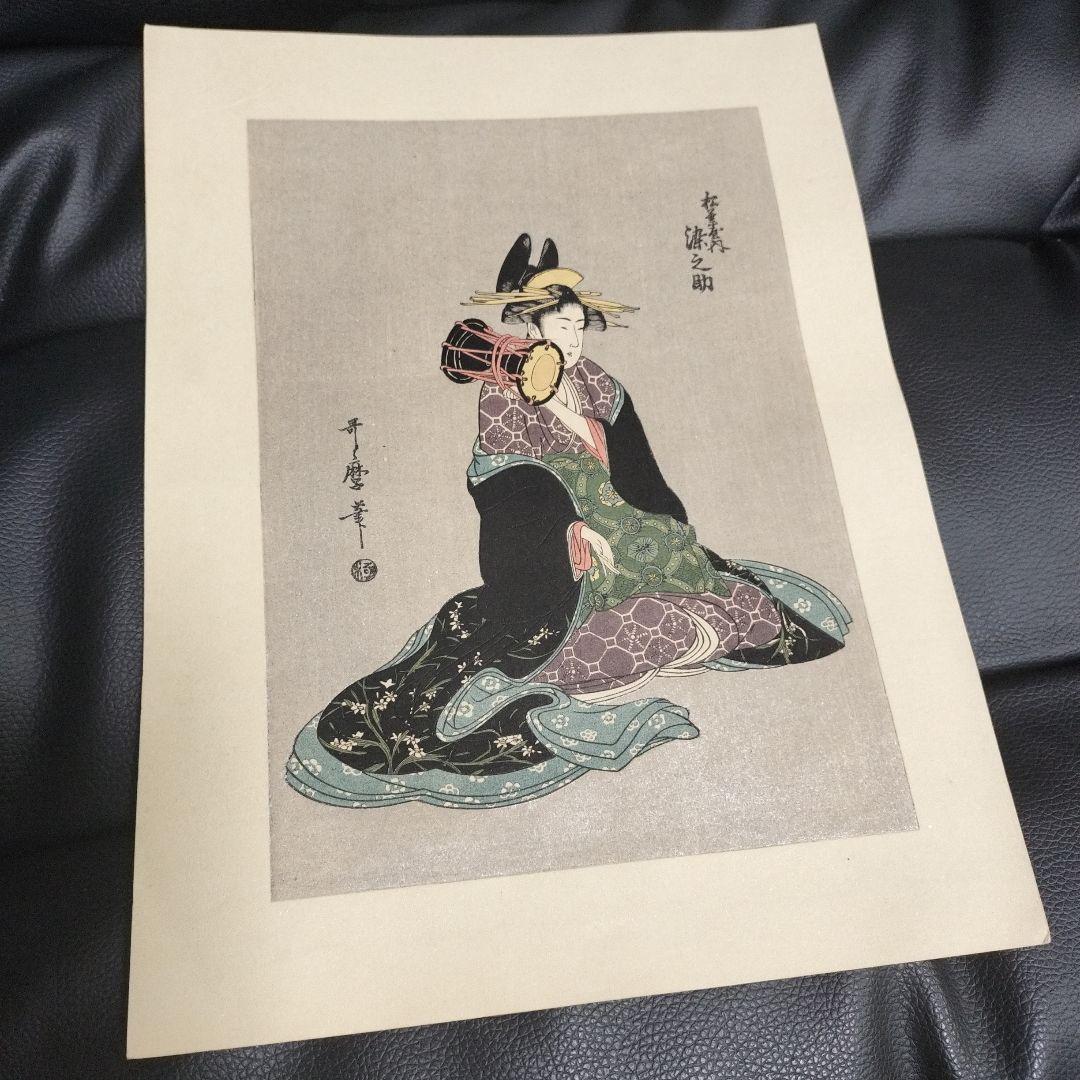 浮世絵 歌麿 版画 骨董 アンティーク