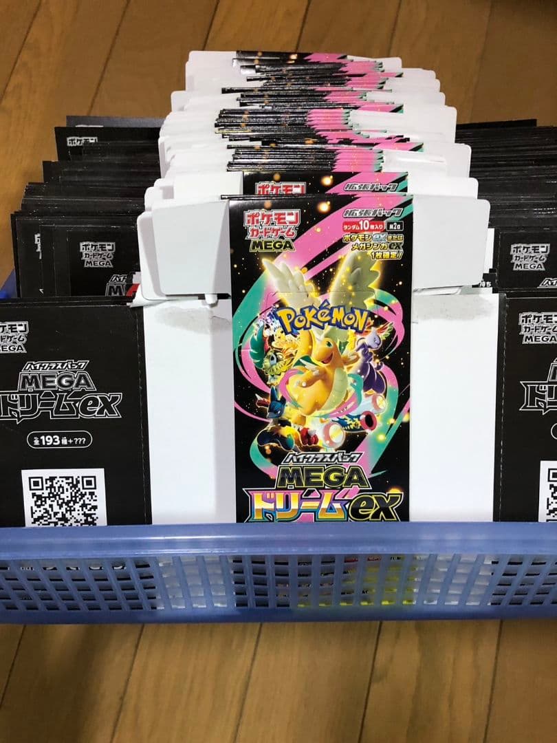82箱　空き箱　まとめ売り　メガドリームex　空箱　ペリペリ付き