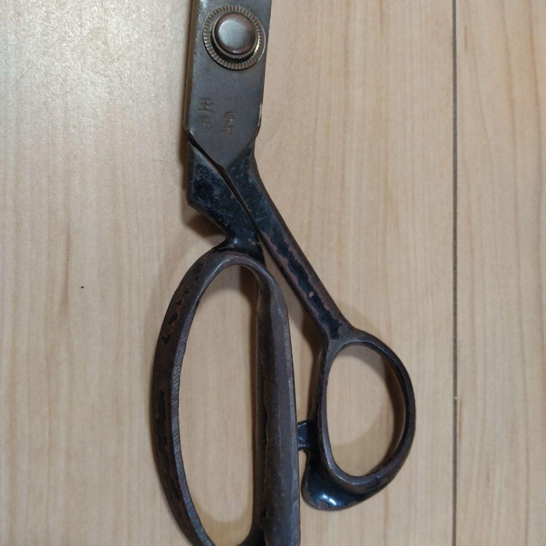 鋏　玉鋼