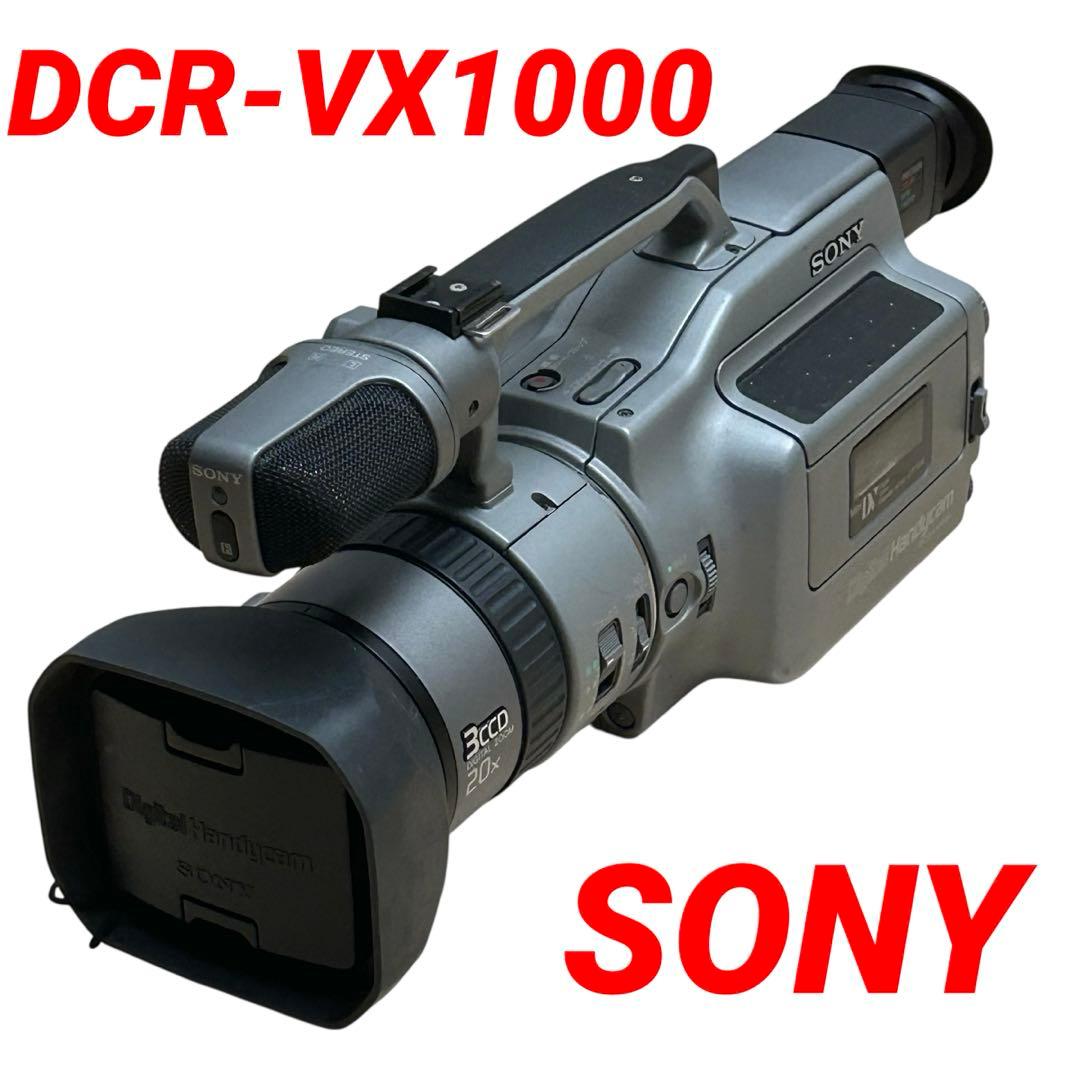 値下不可【通電のみ確認】DCR-VX1000 Handycam ソニー SONY
