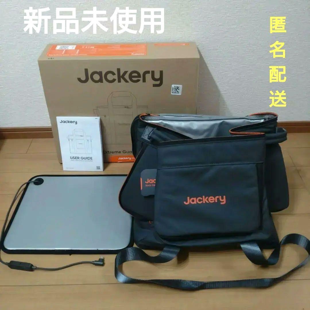 Jackery　ヒーティングキャリーバッグJPC-2000A　新品未使用