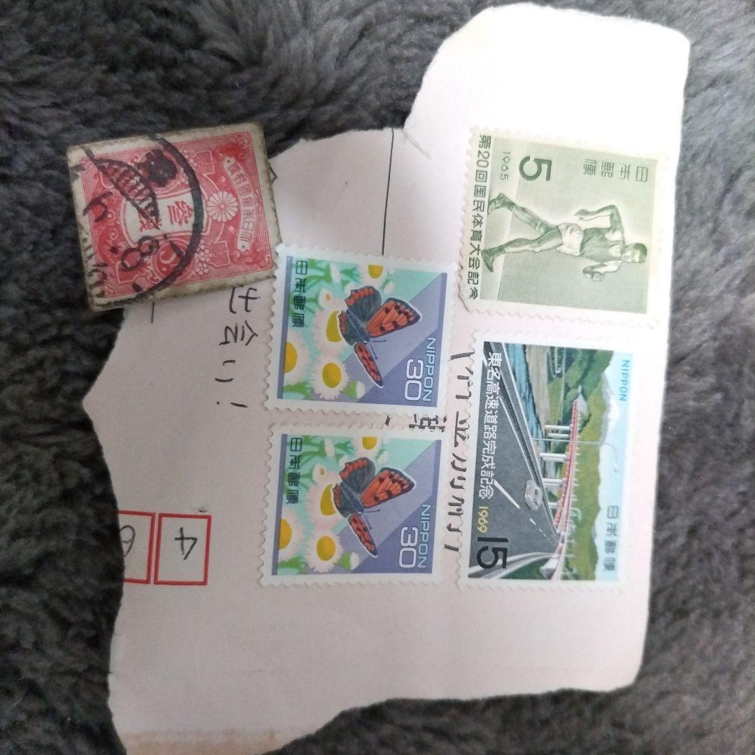 古い切手