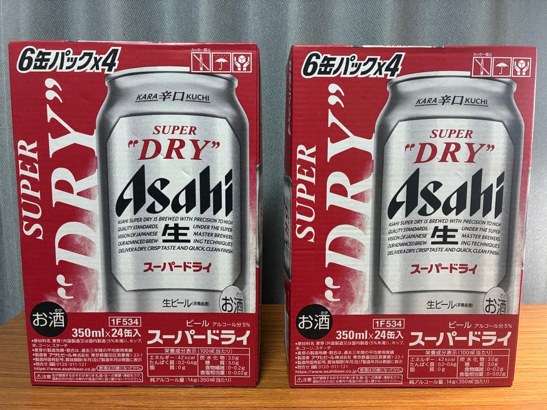 アサヒスーパードライ 350ml 48缶