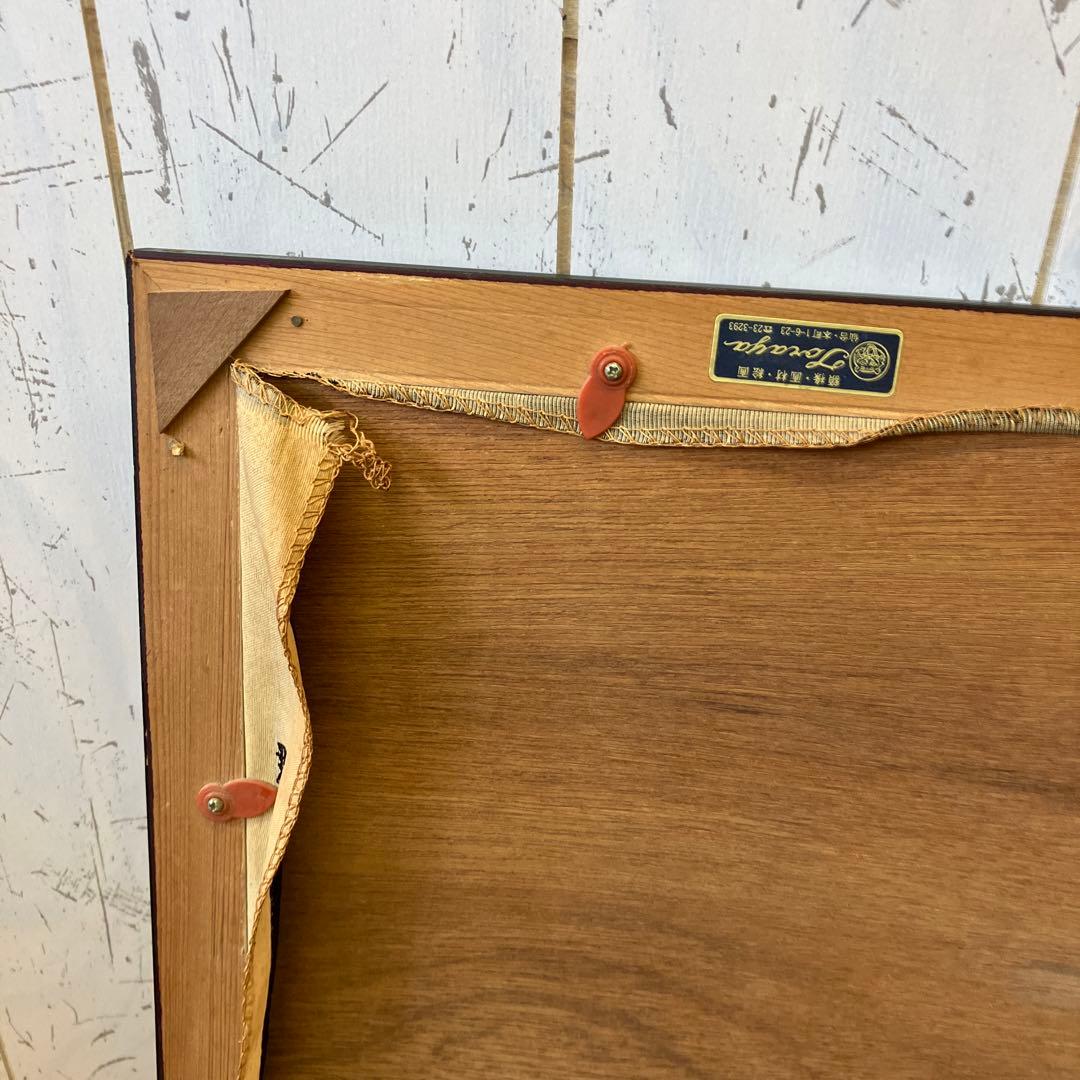 昭和レトロ 群峯千仭 刺繍画 山水図 風景画 中国画 額縁 アート 美術 芸術