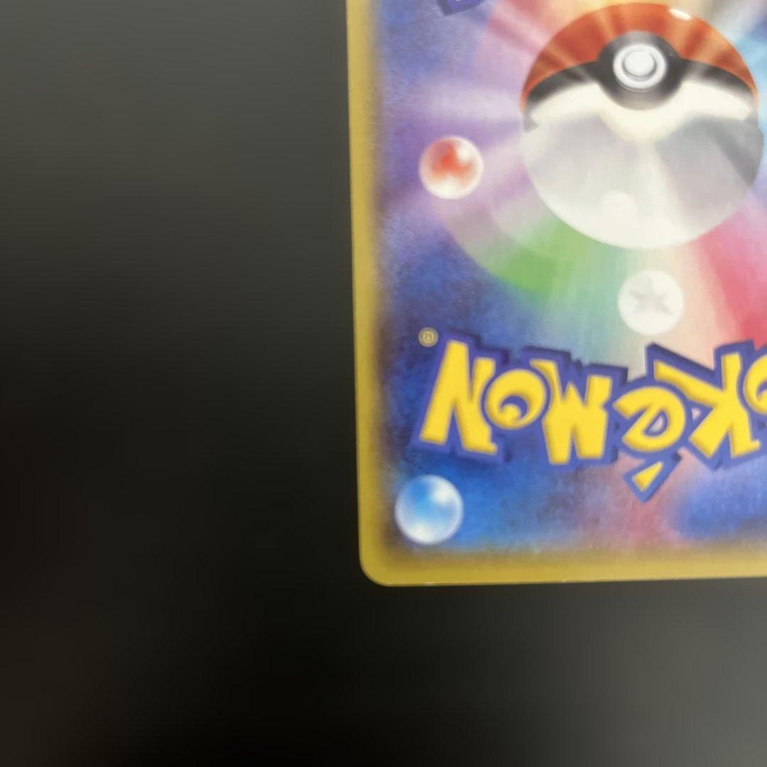 MレックウザEX レックウザソウルリンクセット