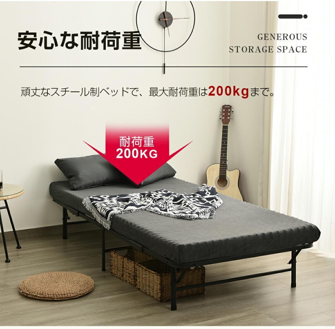 超人気！パイプベッド 折りたたみベッド シングル 組立簡単 Black