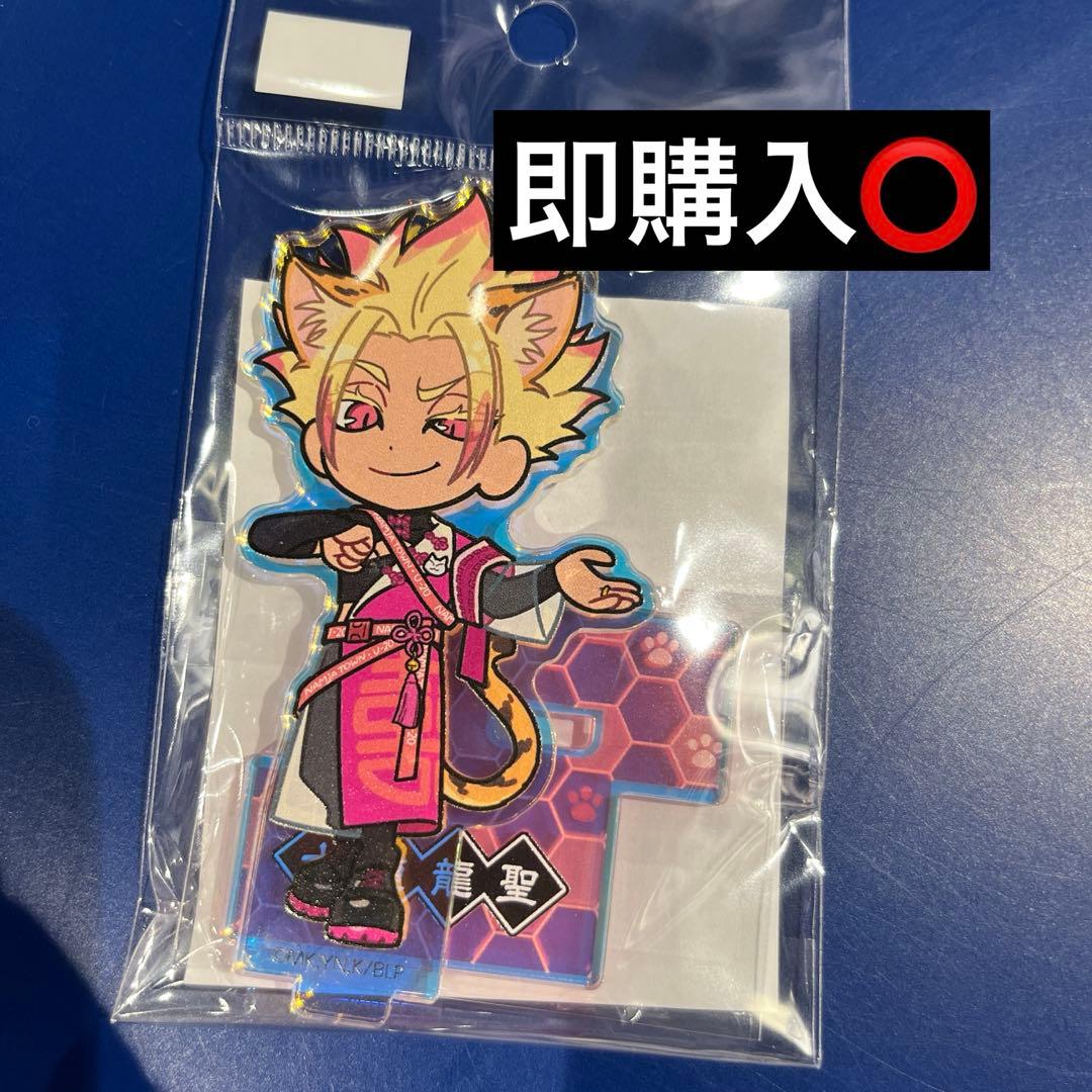 ブルーロック チャイにゃ アクリルスタンド 士道龍聖