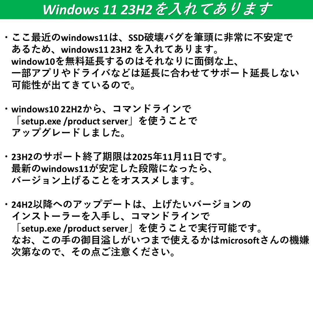 PC 12コア24スレッド Quadro M2000 メモリ64GB win11