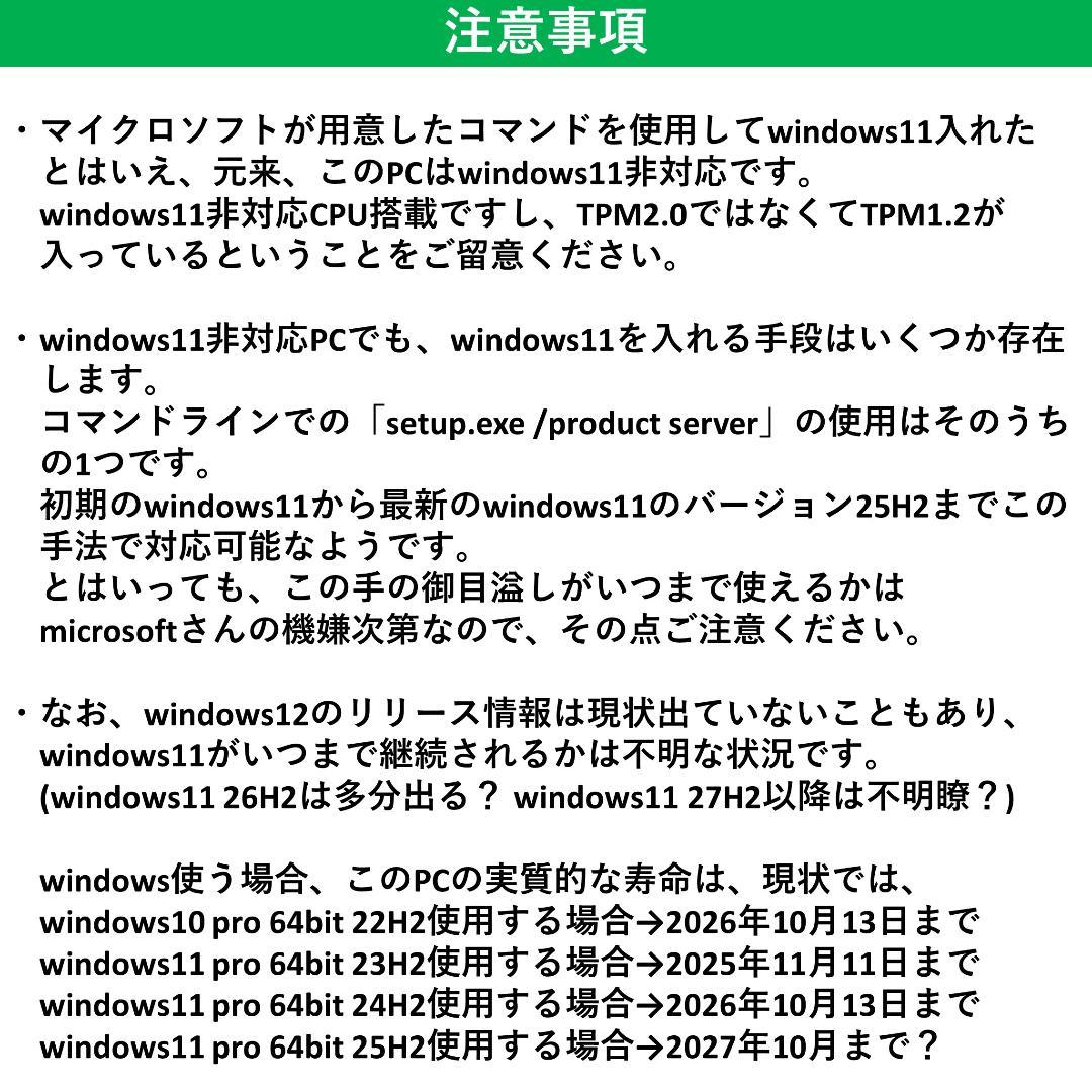PC 12コア24スレッド Quadro M2000 メモリ64GB win11