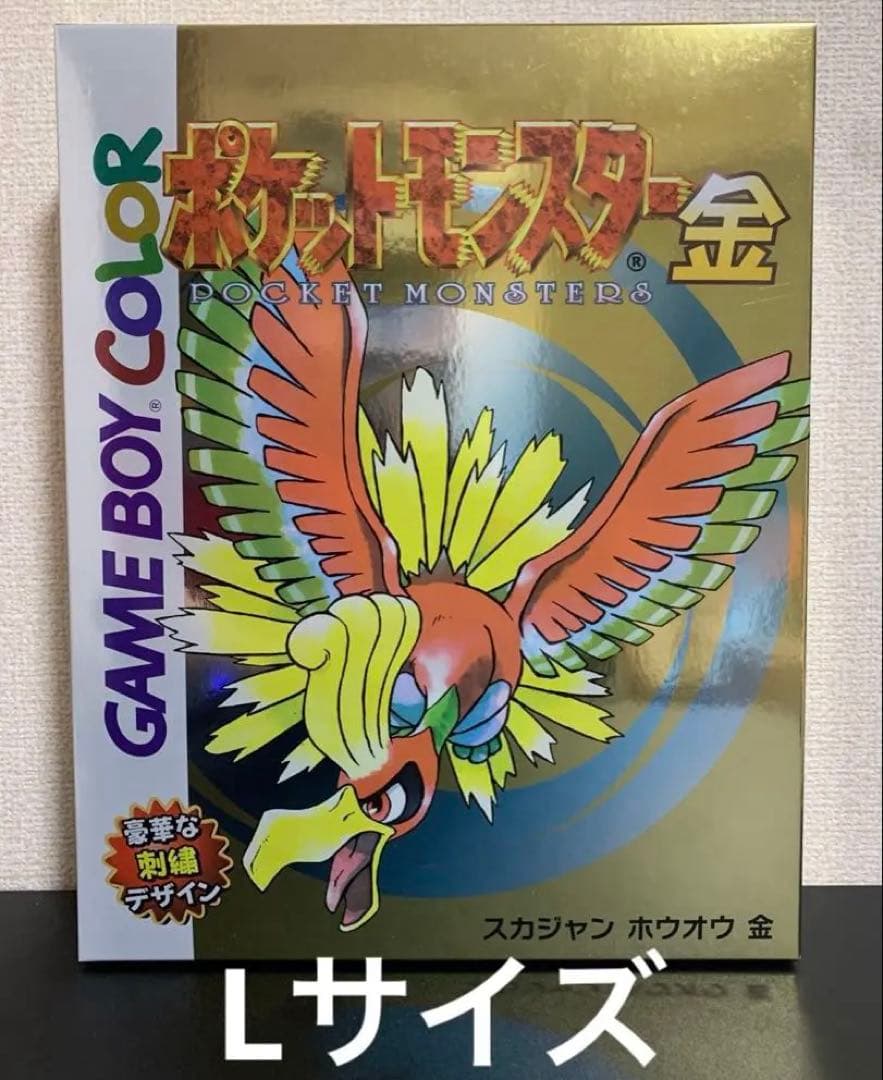 おまけ付【未開封Lサイズ】ポケットモンスター 金銀25周年 ホウオウ スカジャン