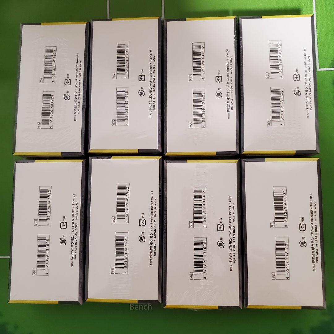 【シュリンク付き】ポケモンカード MEGAドリームex 8BOX