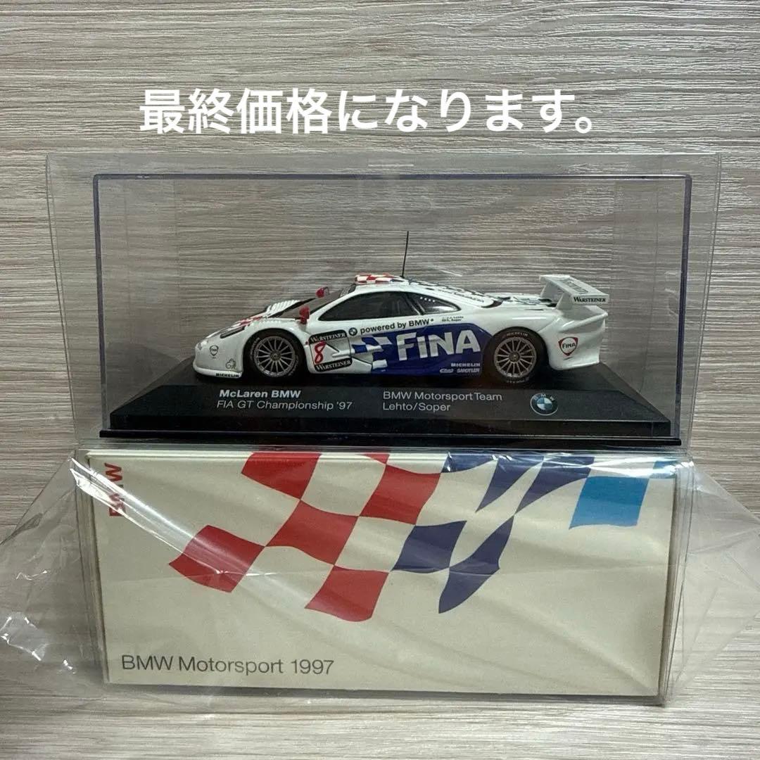 ミニカー MINICHAMPS McLaren BMW '97