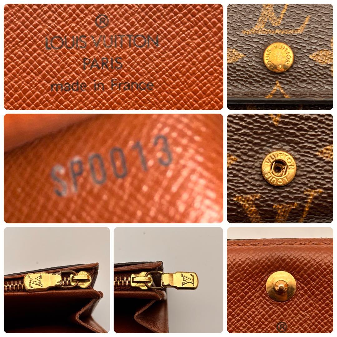 【鑑定済み】ルイヴィトン✨モノグラム✨ポルトモネビエ トレゾール 二つ折り財布