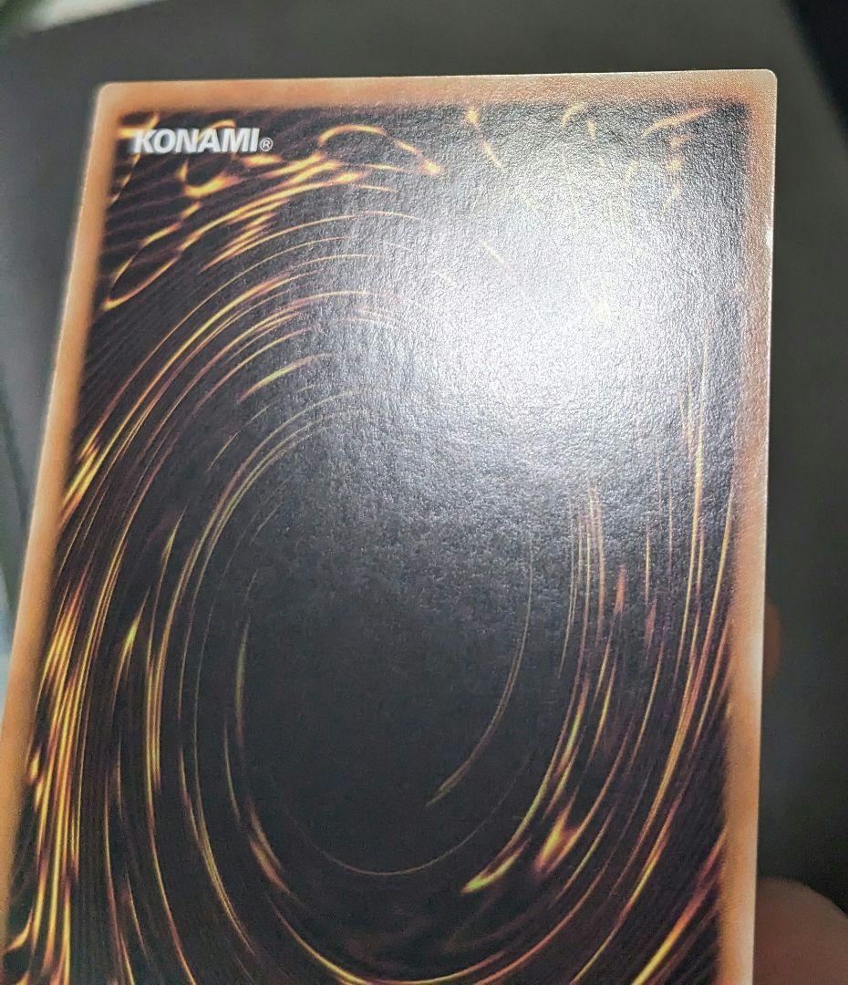 繁体字、中国版、遊戯王、銀河眼の時空竜、レリーフ、アルティメットレア