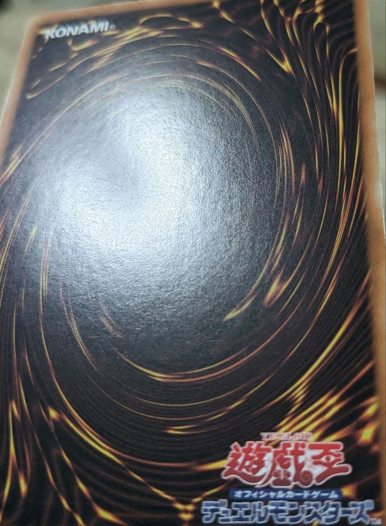 繁体字、中国版、遊戯王、銀河眼の時空竜、レリーフ、アルティメットレア