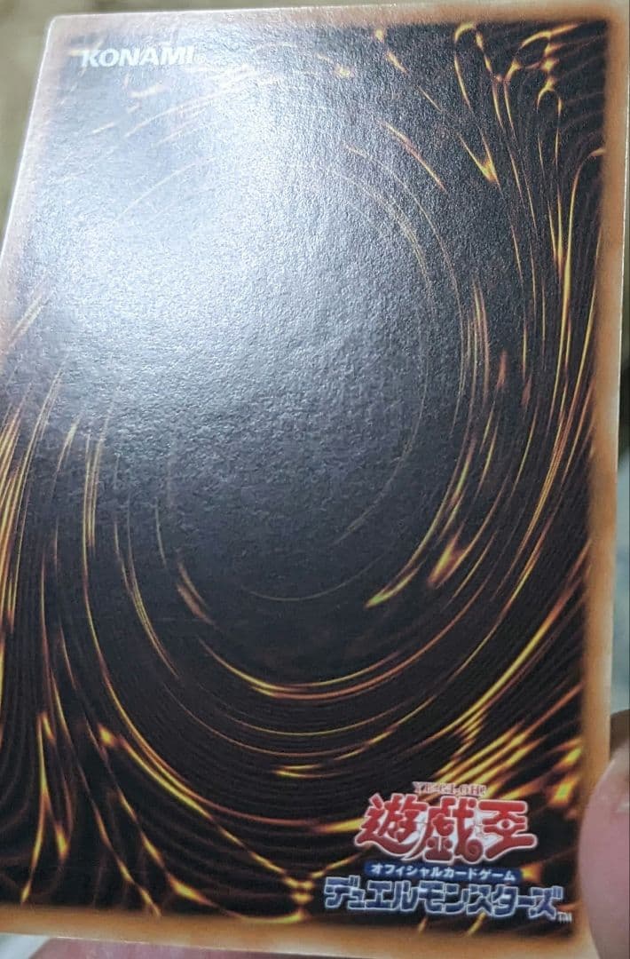 繁体字、中国版、遊戯王、銀河眼の時空竜、レリーフ、アルティメットレア