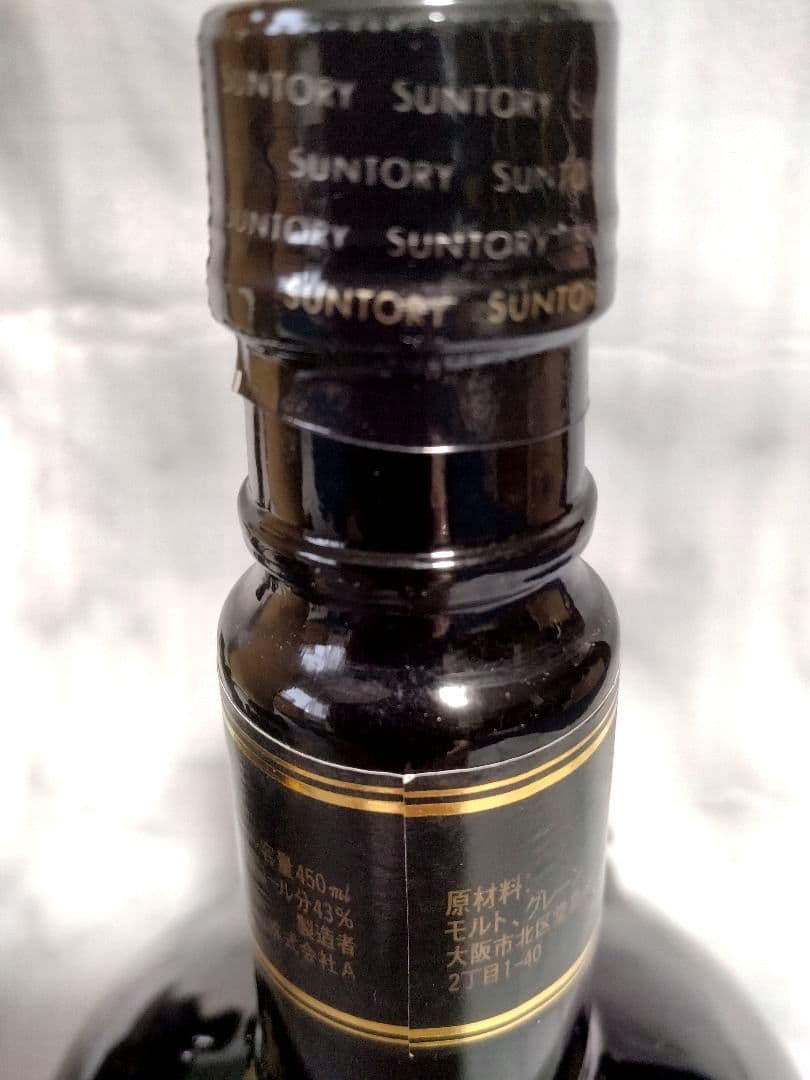 【未開栓】サントリーウイスキー「響」電話創業100周年記念ボトル　450ml
