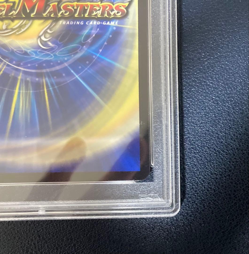 デュエマ　霞み妖精ジャスミン　psa10 20th B