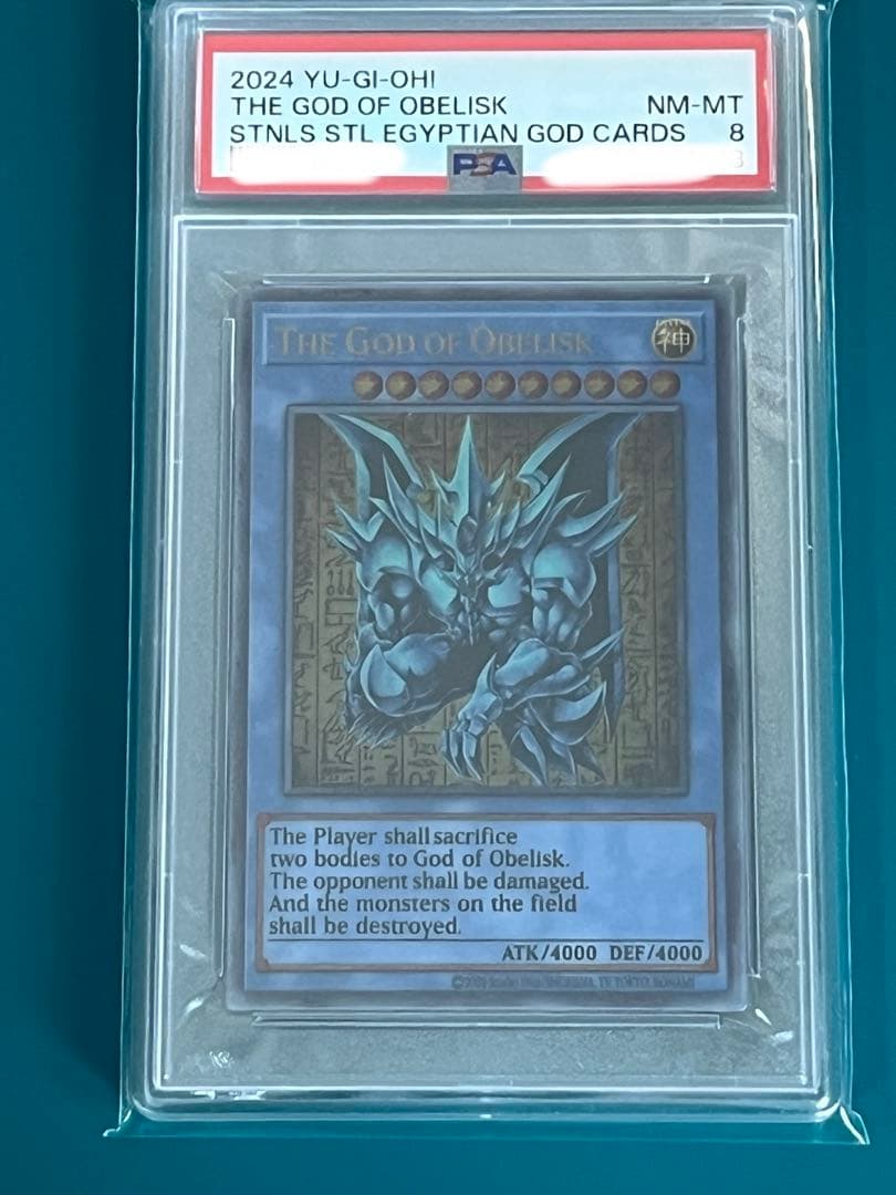 【匿名配送】オベリスクの巨神兵 三幻神 ステンレス 25th PSA8