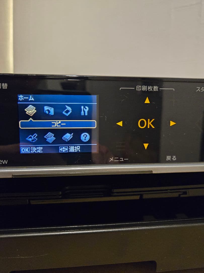 「現状渡し」エプソン　EP-774A