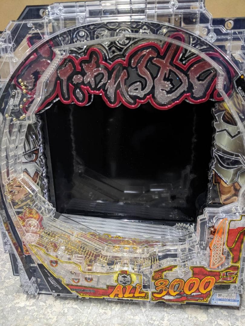 ソウ　　eフィーバーうたわれるものZ　セル盤　引き取り