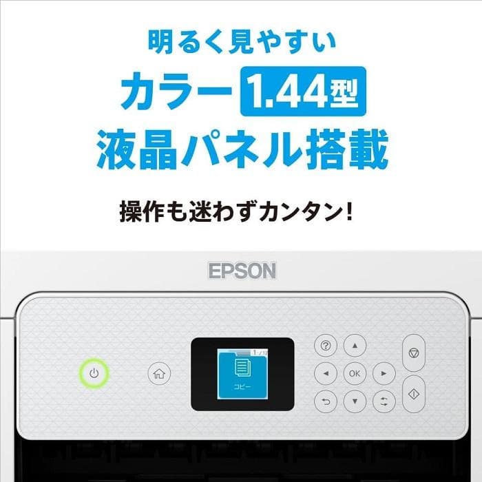 EPSON エプソン A4インクジェット複合機 EW-456A カラリオ