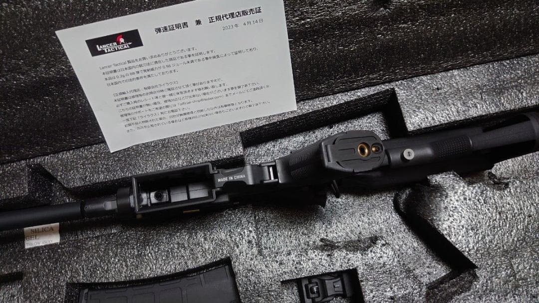 と*か様 東京マルイ ランサータクティカル NEBULA Gen3 13インチ