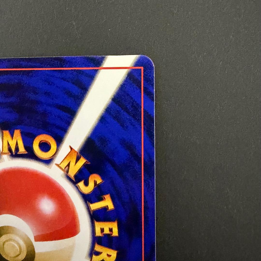 ポケモンカード　旧裏　ゲンガー　十字ホロ　モンスターボールホロ